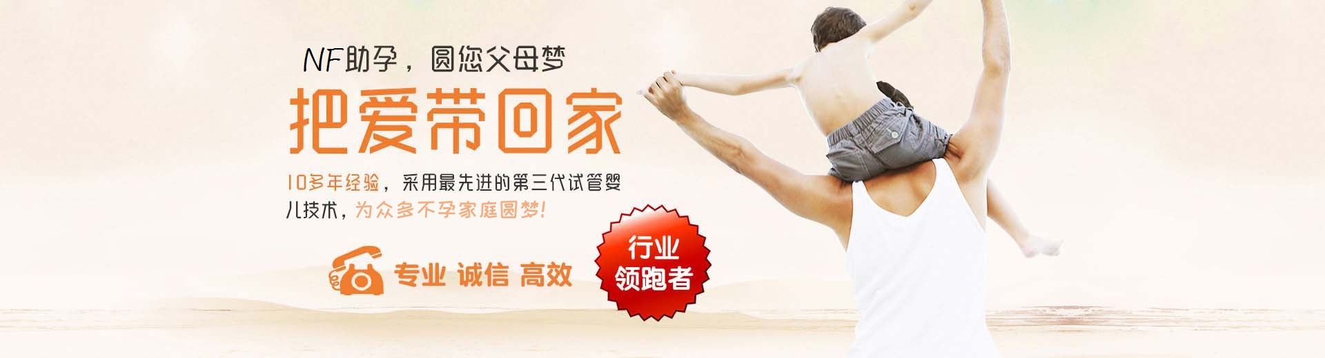 梅州供卵助孕,梅州捐卵试管,梅州包生男孩机构图片3